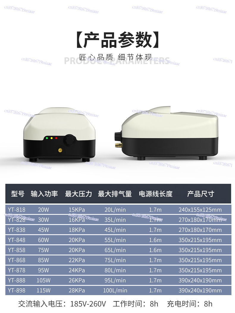Farming Yt - AC And DC Air Pump Dual-Purpose