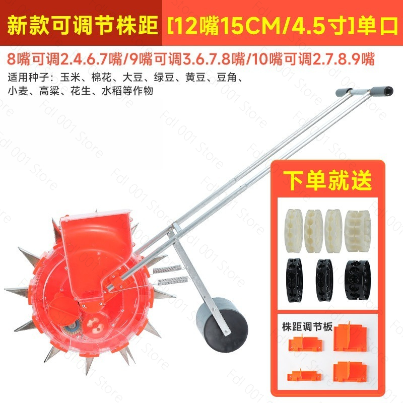 Manual Seeder Hand - Hand Push Seeder Fertilizer Spreader, Multifunctional