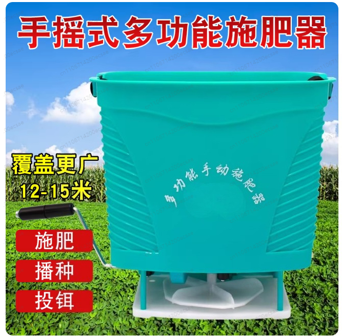 Manual Manure Spreader Hand Cr - Manual Seeder Hand 评论和价格